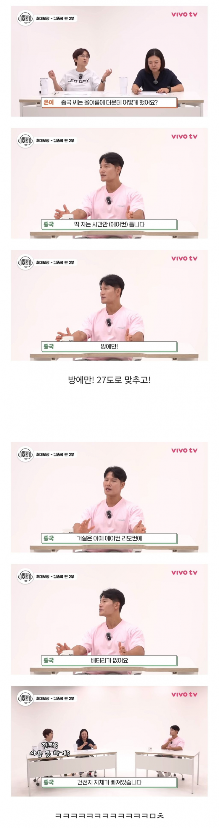 퀘이사존
