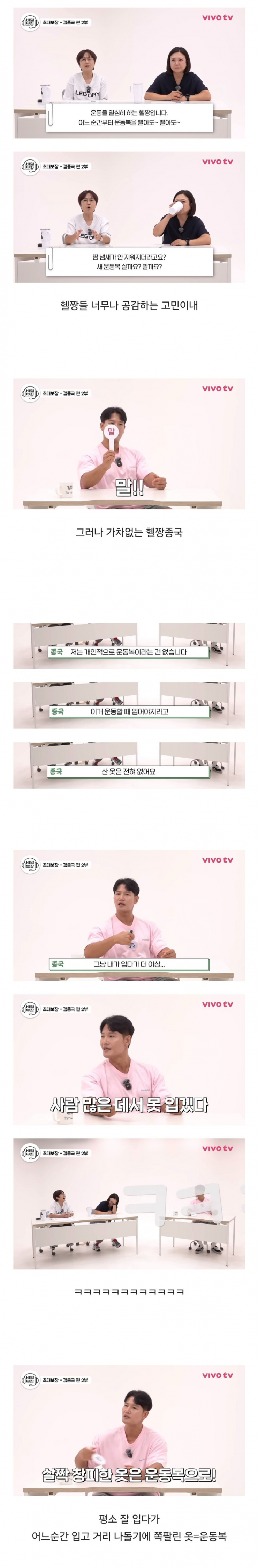 퀘이사존