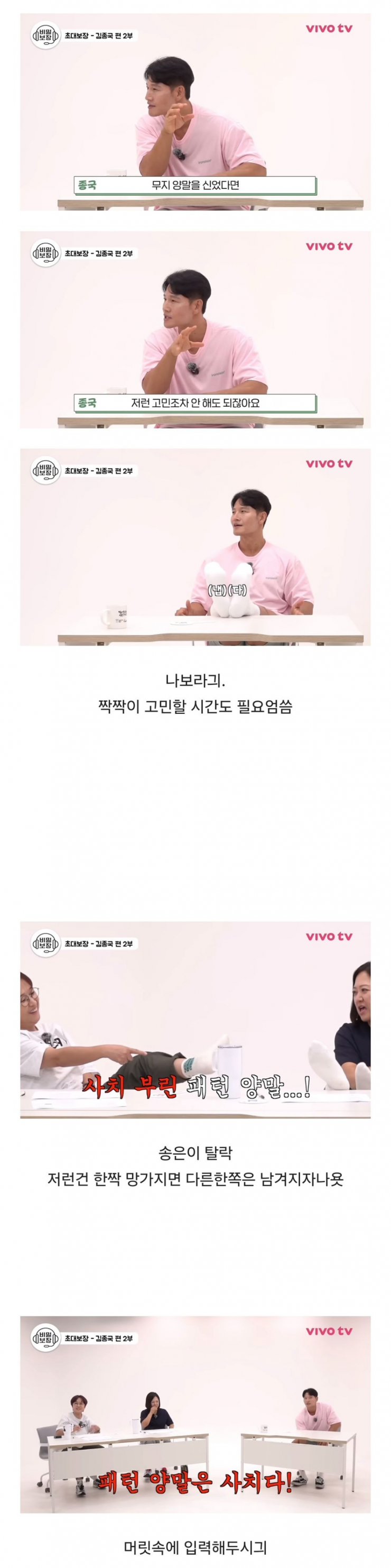 퀘이사존