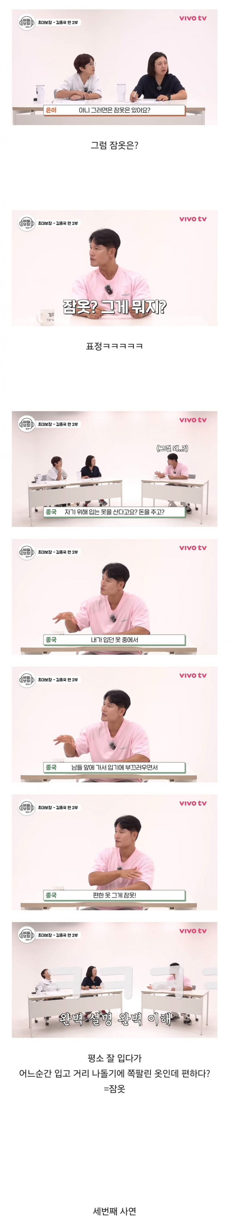 퀘이사존