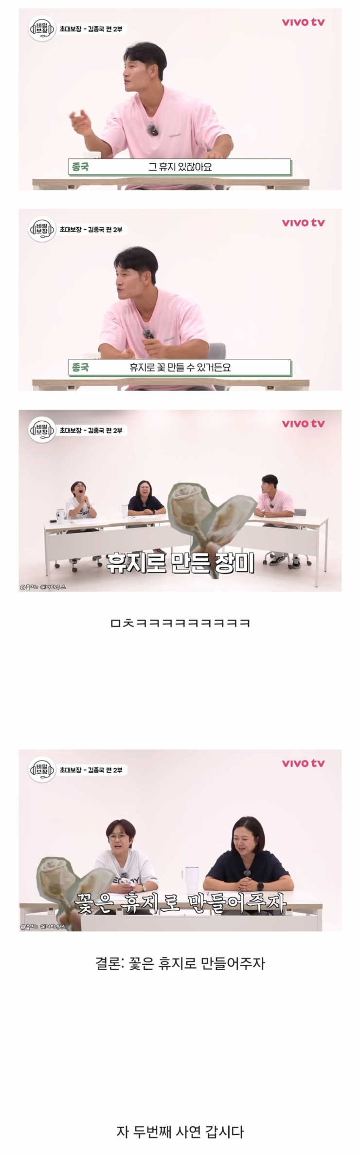 퀘이사존