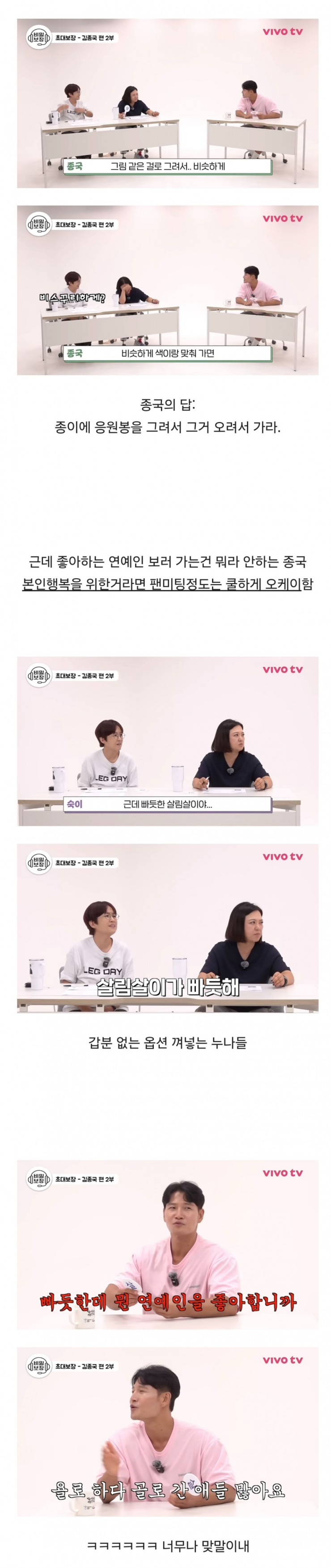 퀘이사존