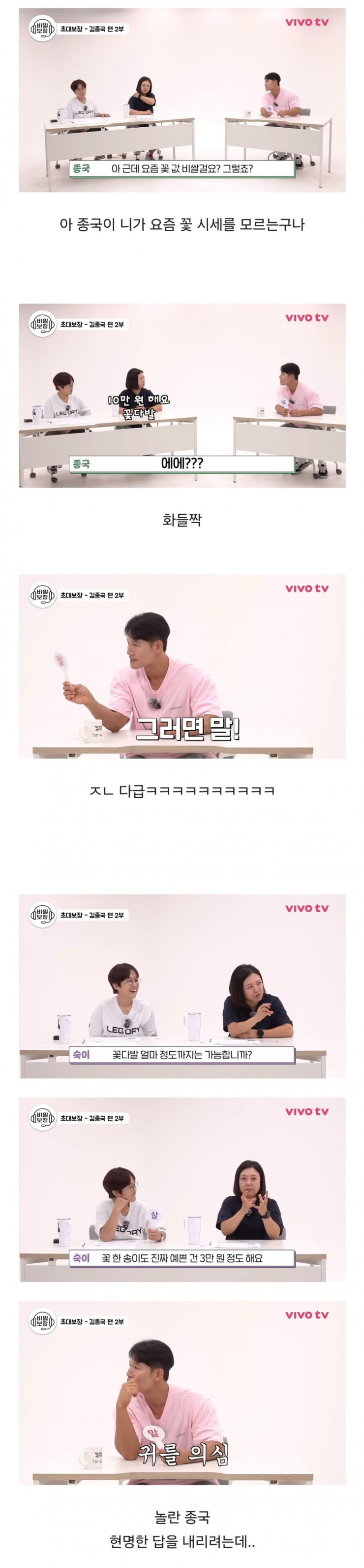 퀘이사존