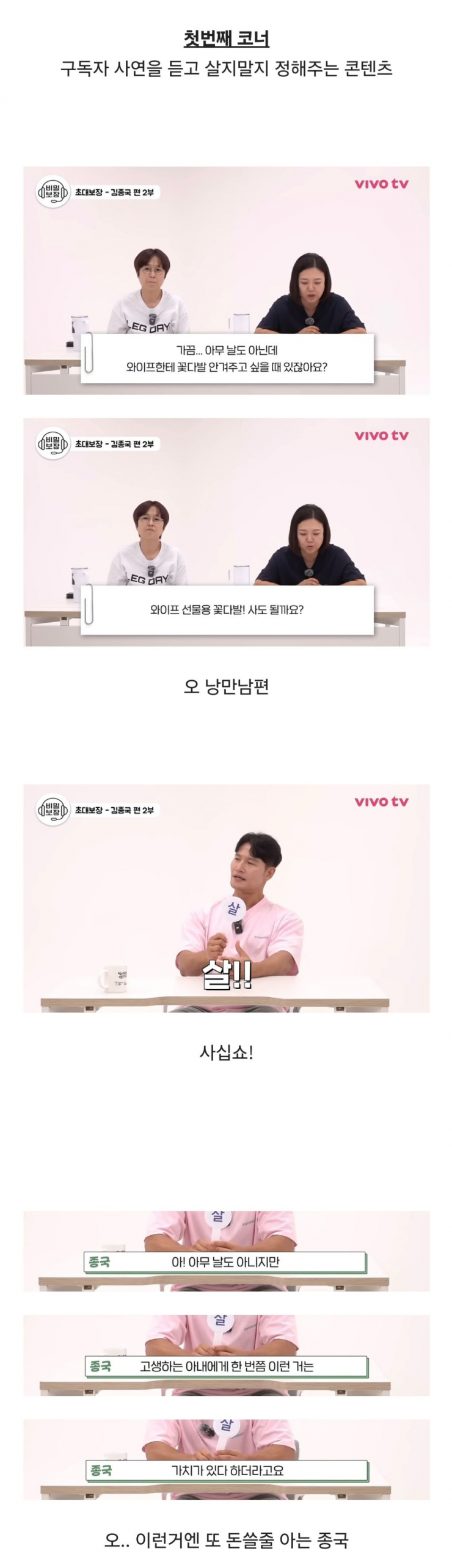 퀘이사존