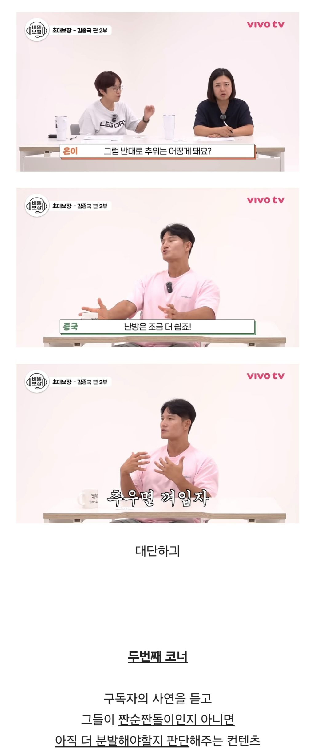 퀘이사존