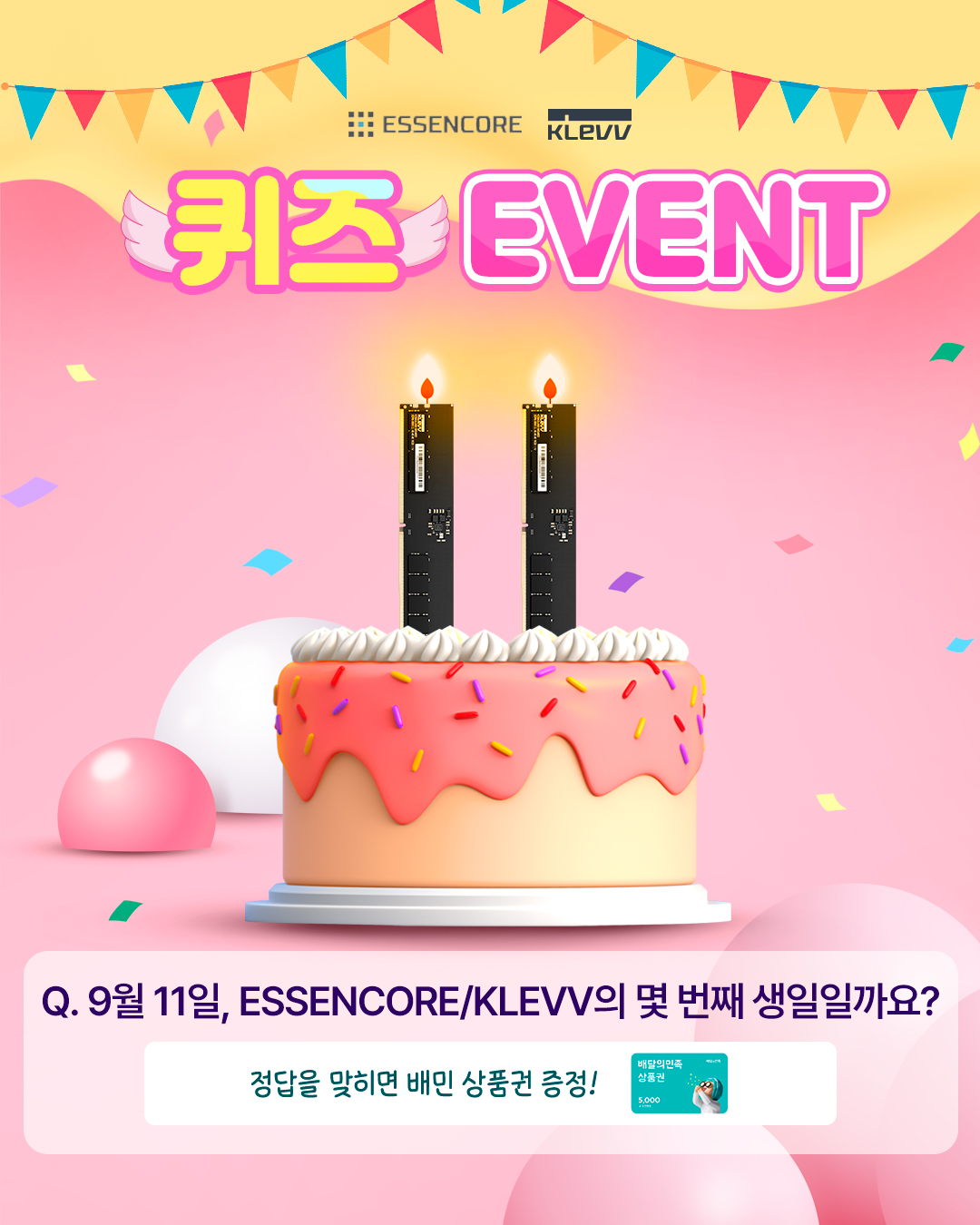 퀘이사존