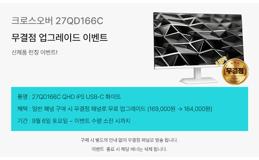 퀘이사존