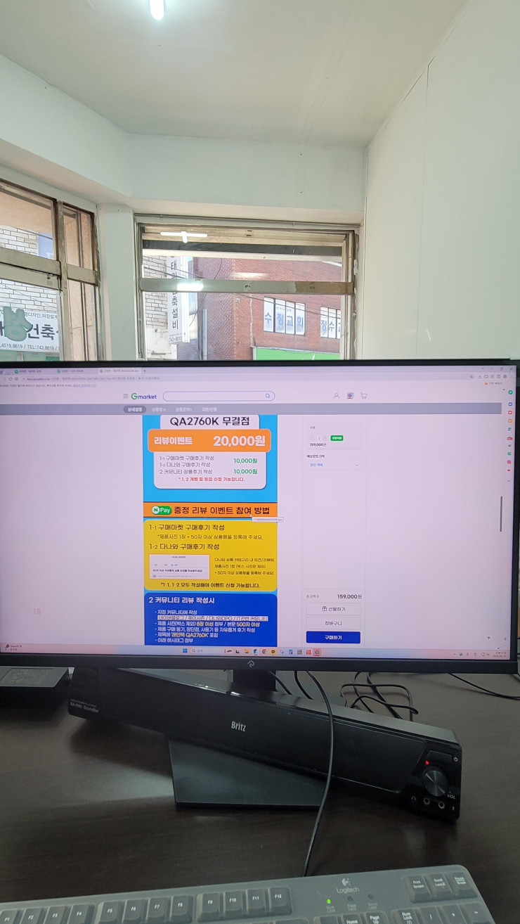 퀘이사존