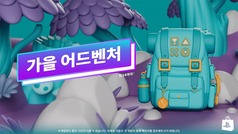 퀘이사존