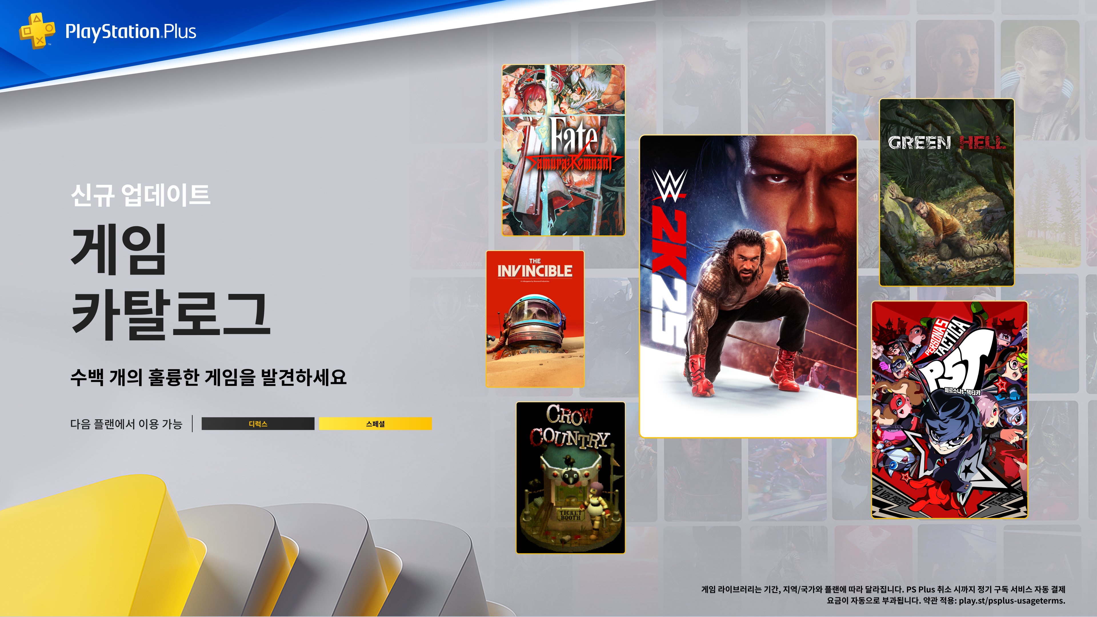 퀘이사존