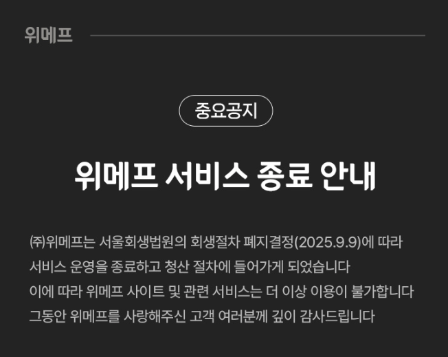 퀘이사존