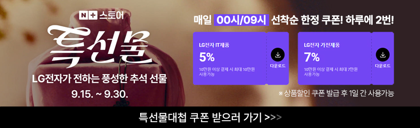 퀘이사존