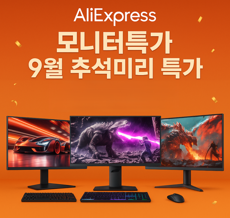 퀘이사존