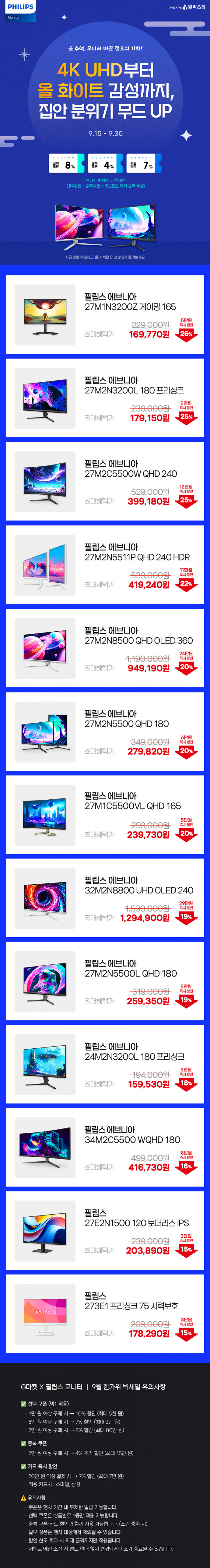 퀘이사존
