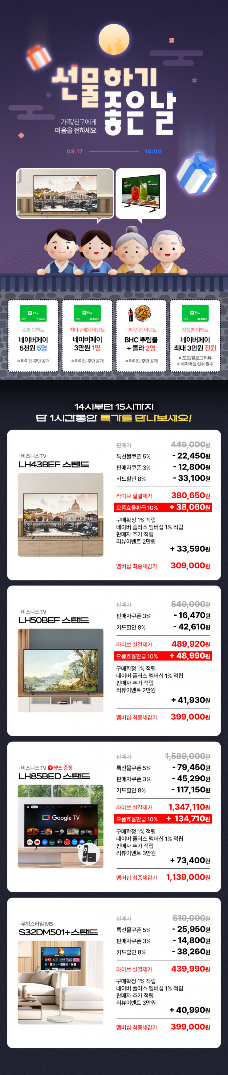퀘이사존