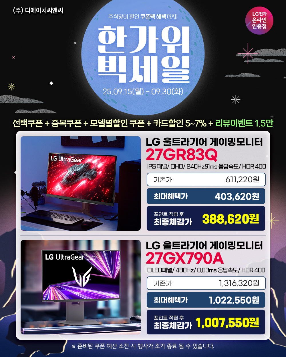 퀘이사존