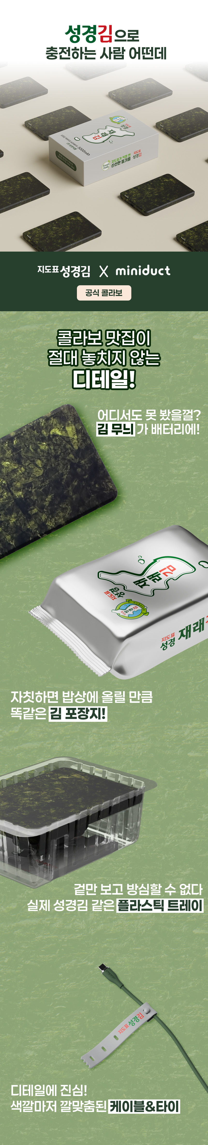 퀘이사존