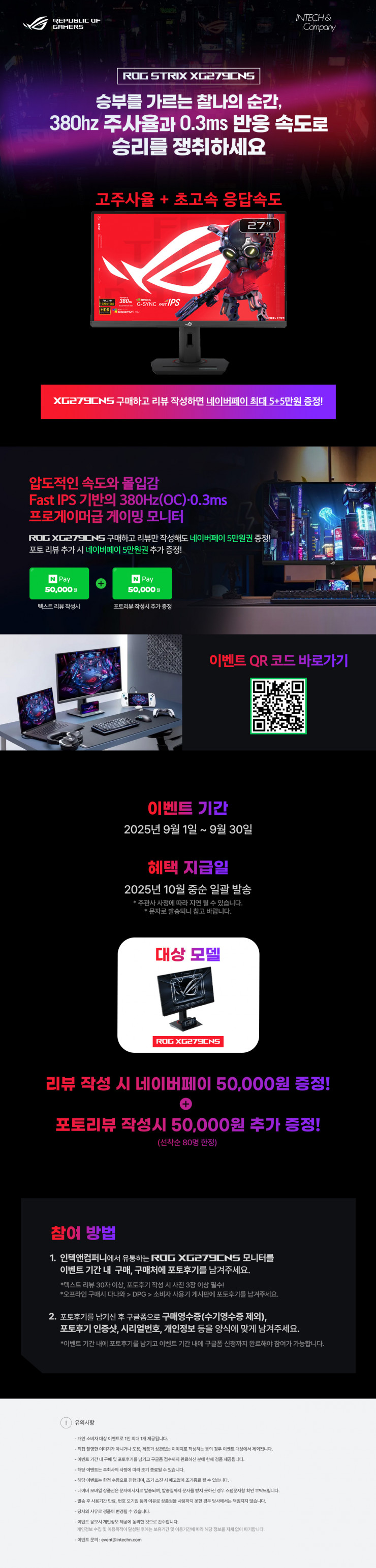 퀘이사존