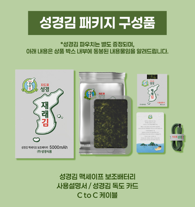 퀘이사존