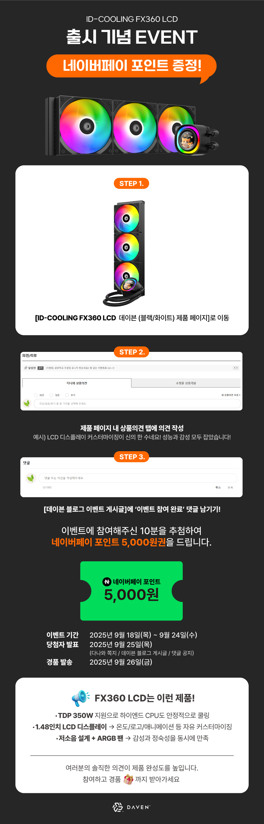 퀘이사존