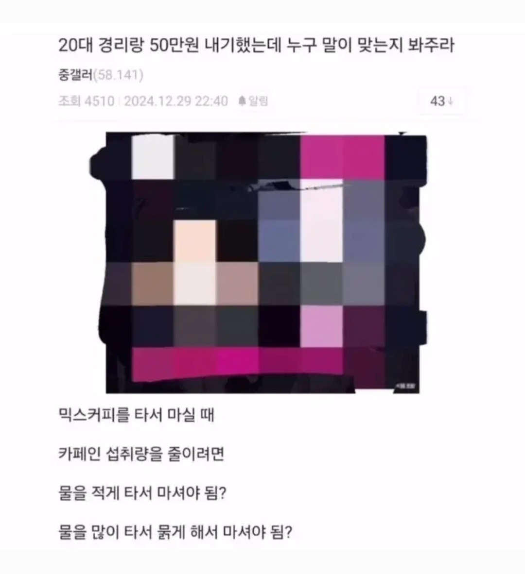 퀘이사존