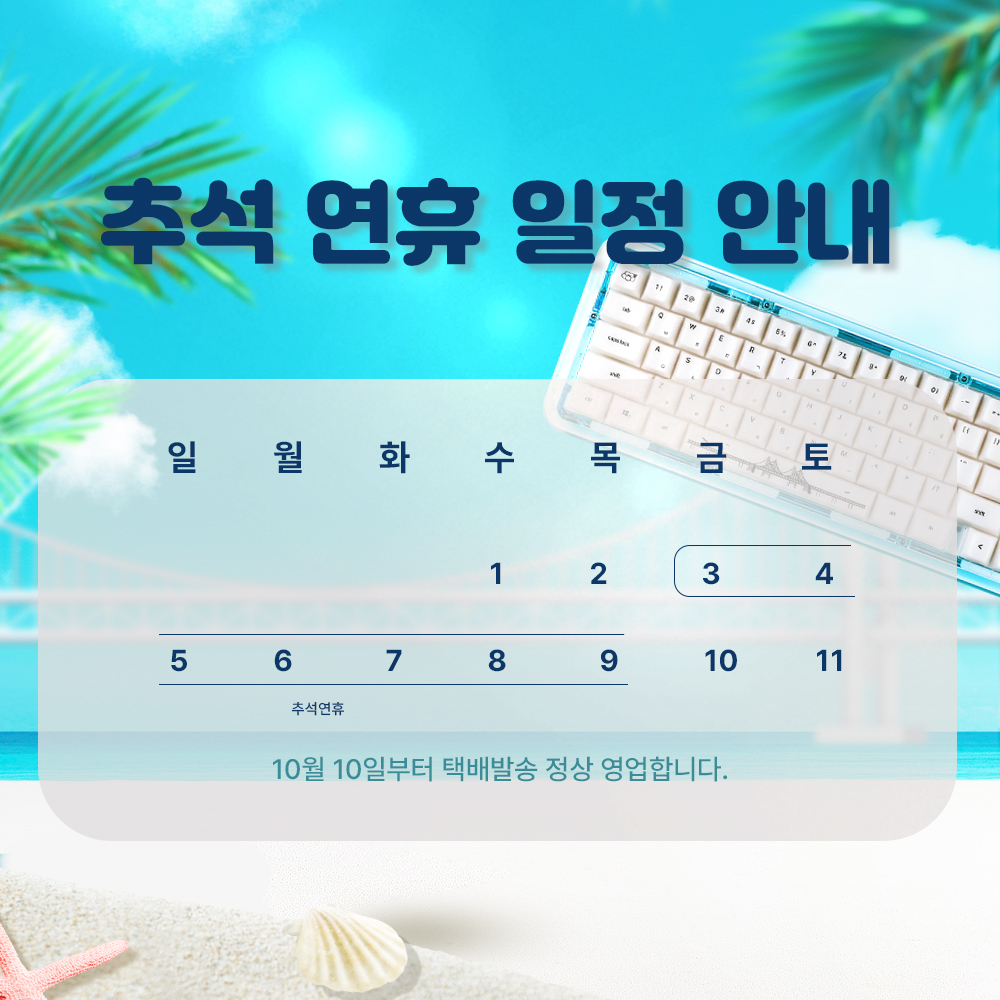 퀘이사존