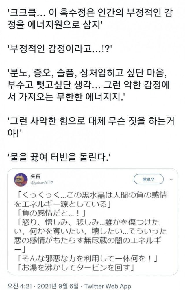 퀘이사존
