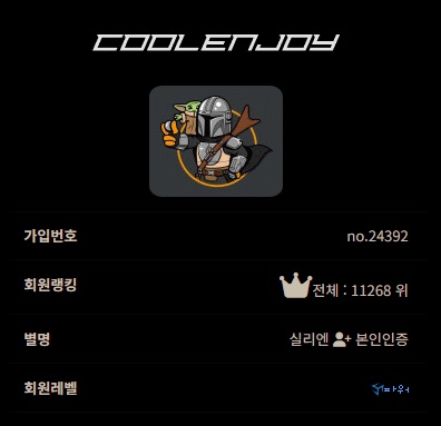 퀘이사존