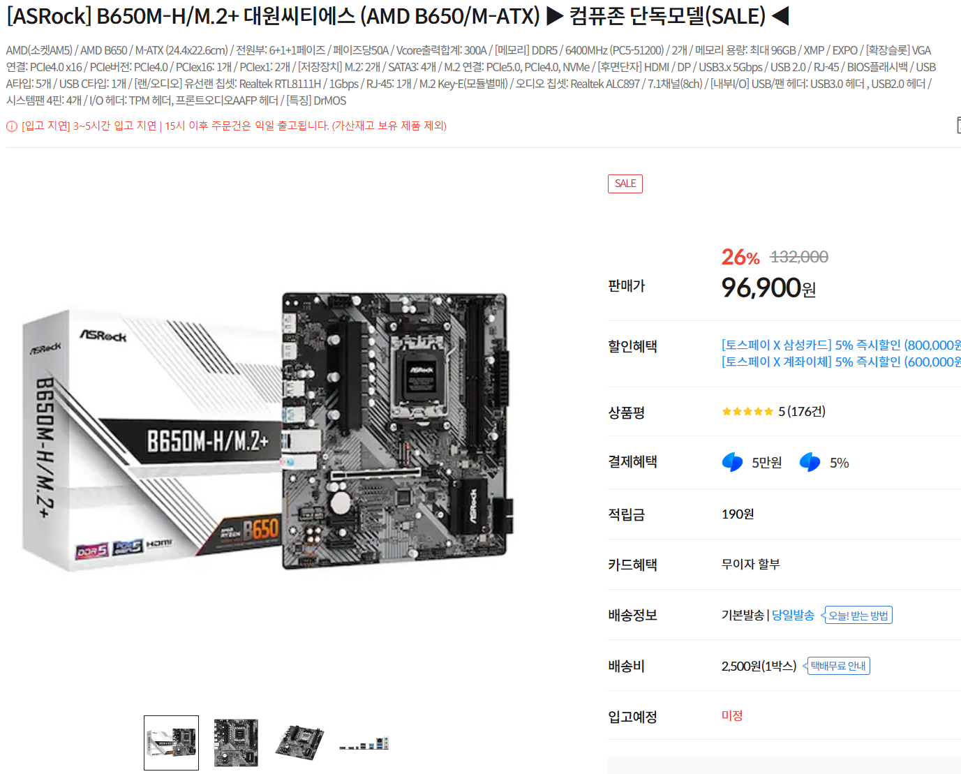 퀘이사존