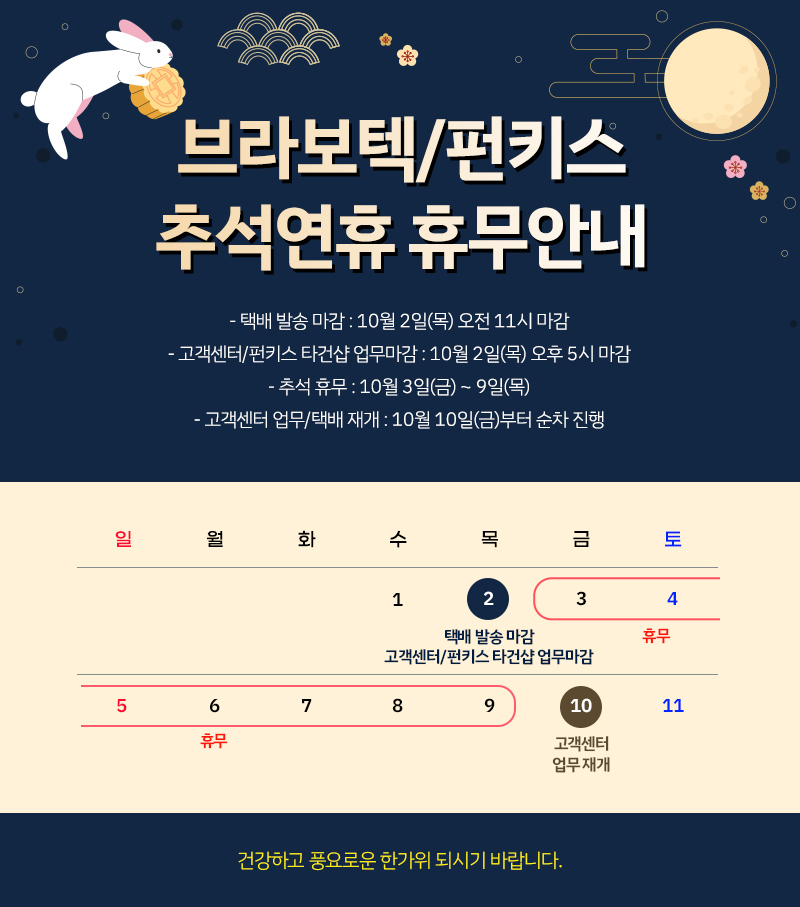퀘이사존
