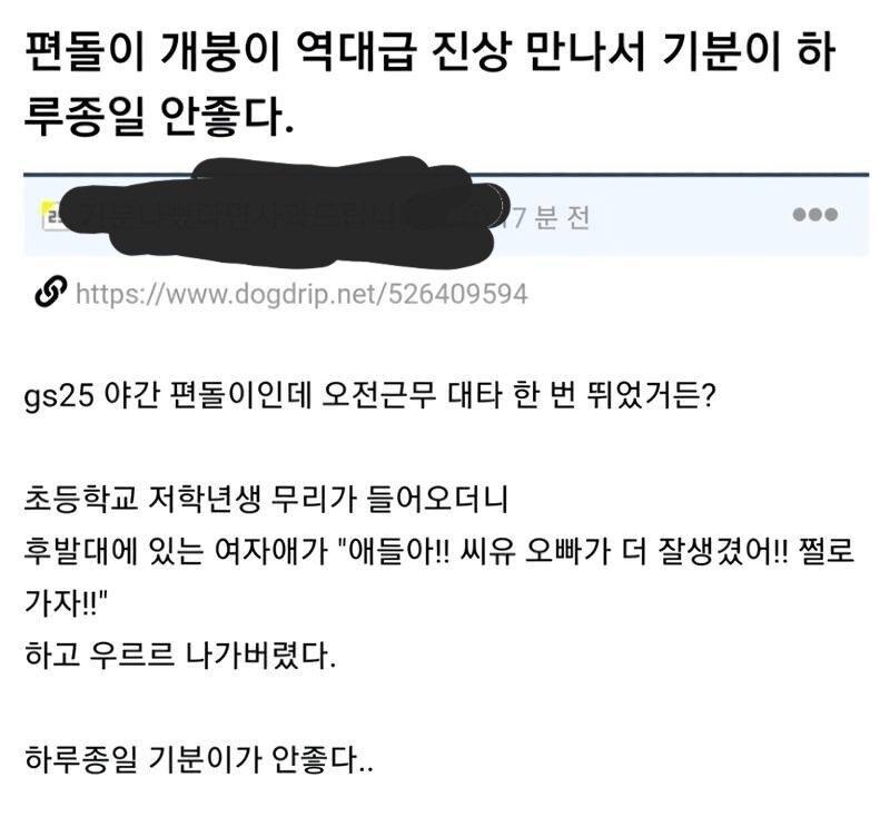 퀘이사존