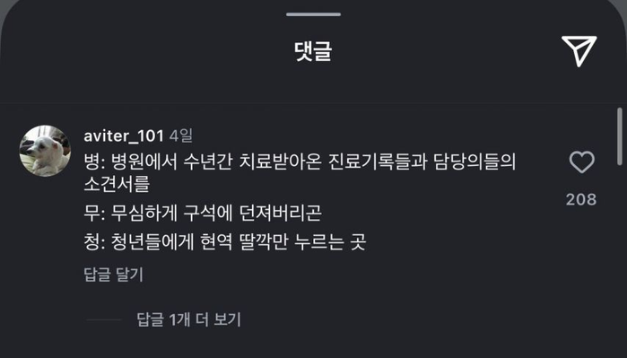 퀘이사존
