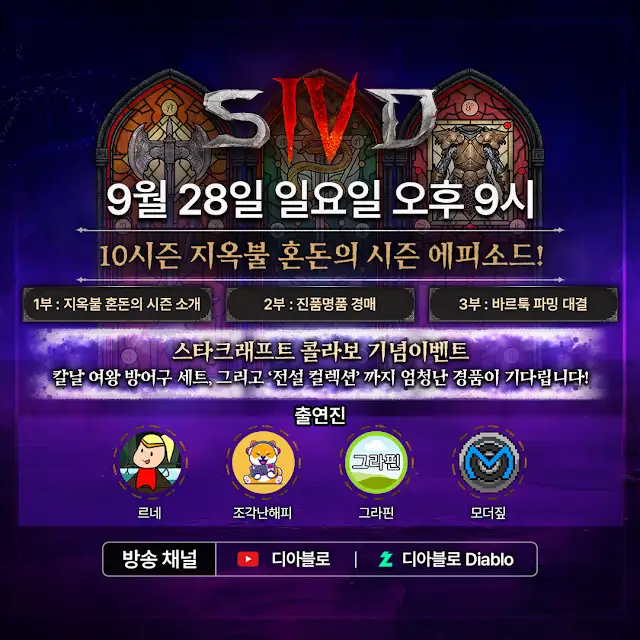 퀘이사존