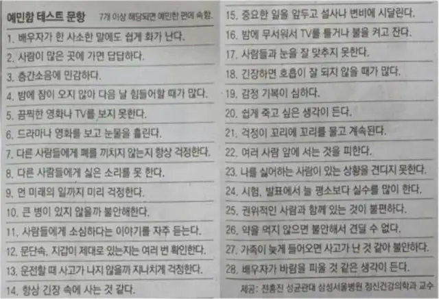퀘이사존