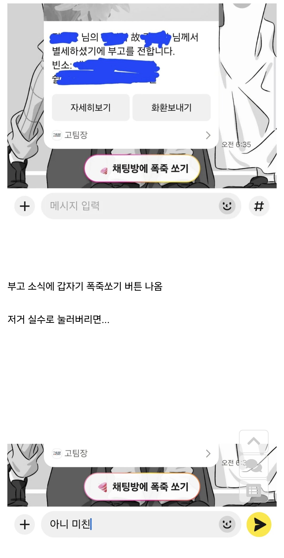 퀘이사존