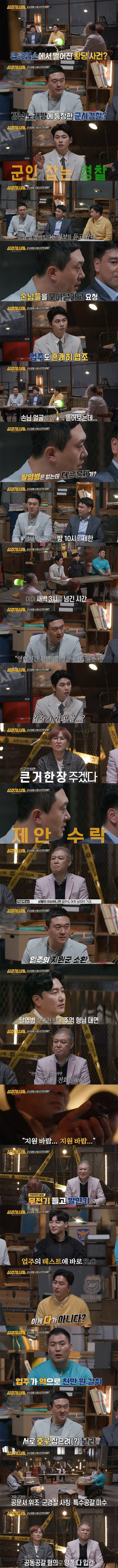 퀘이사존