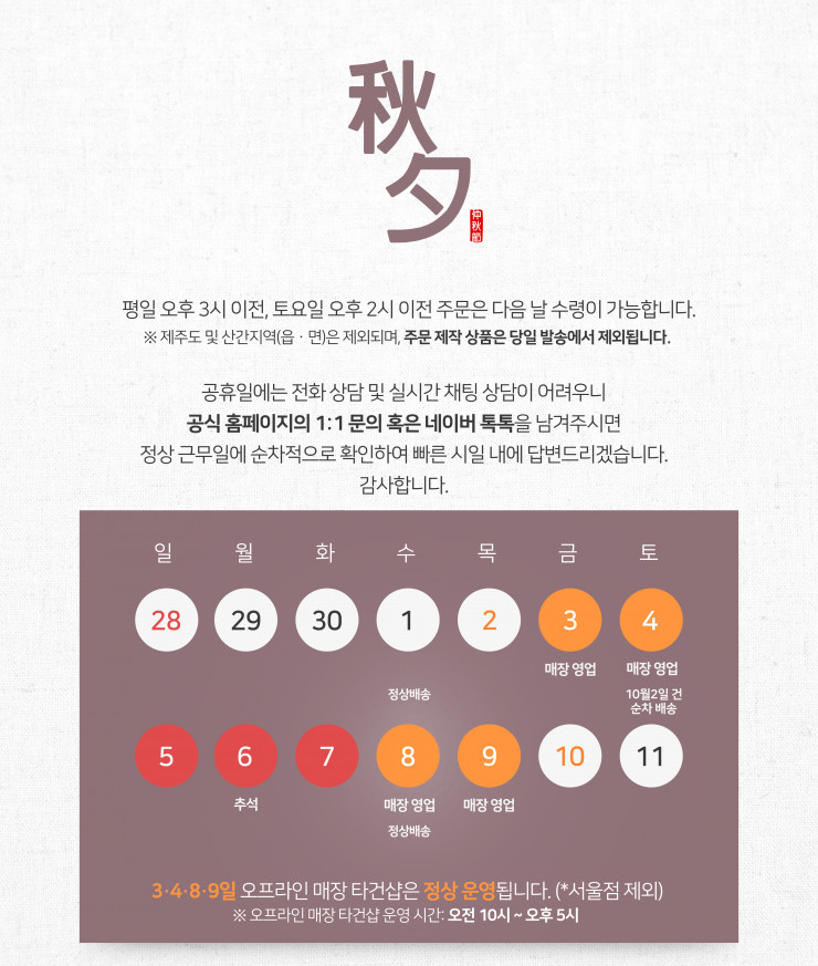 퀘이사존