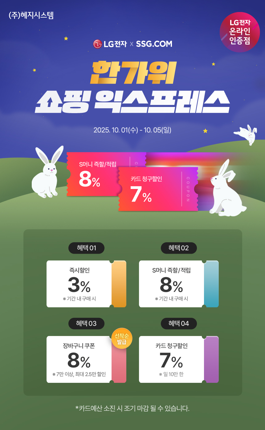 퀘이사존