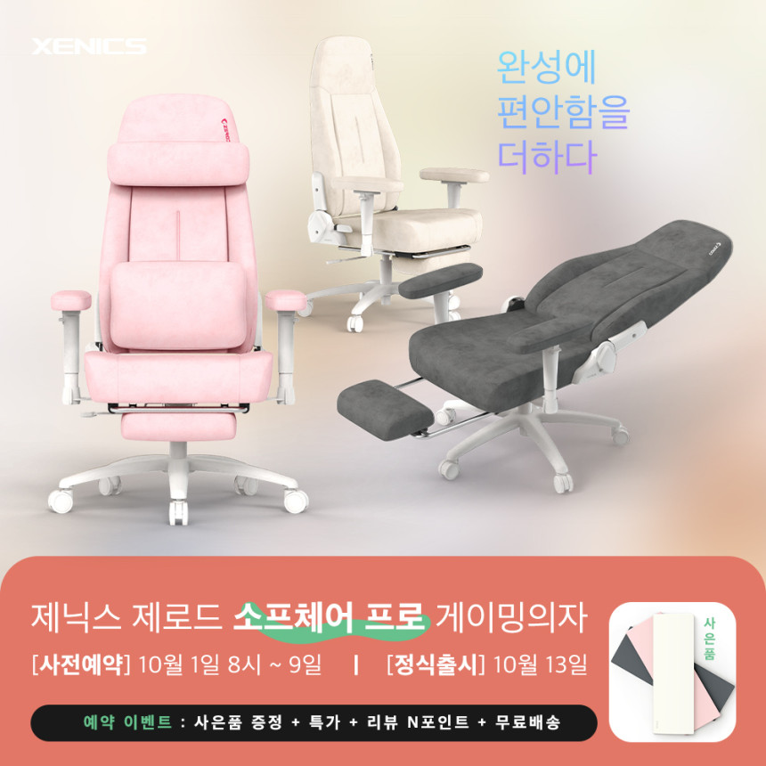 퀘이사존