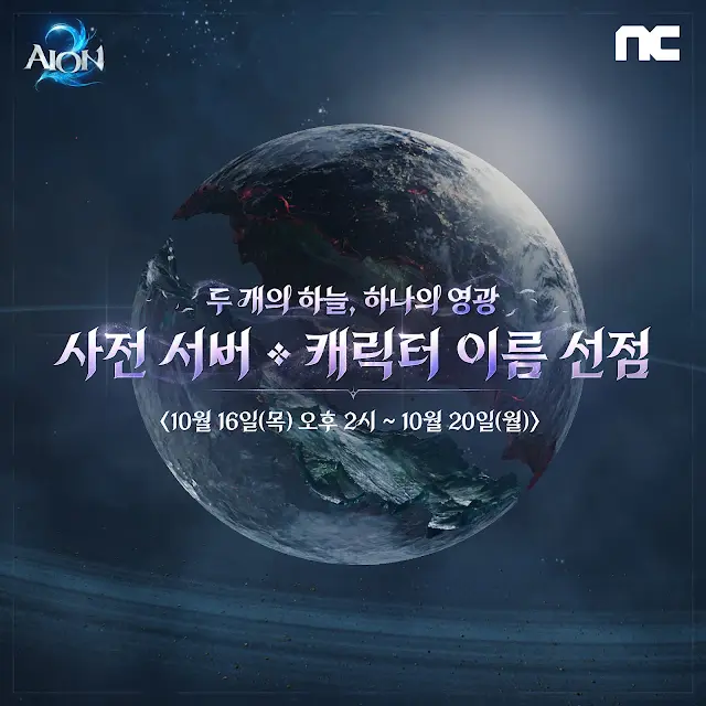 퀘이사존