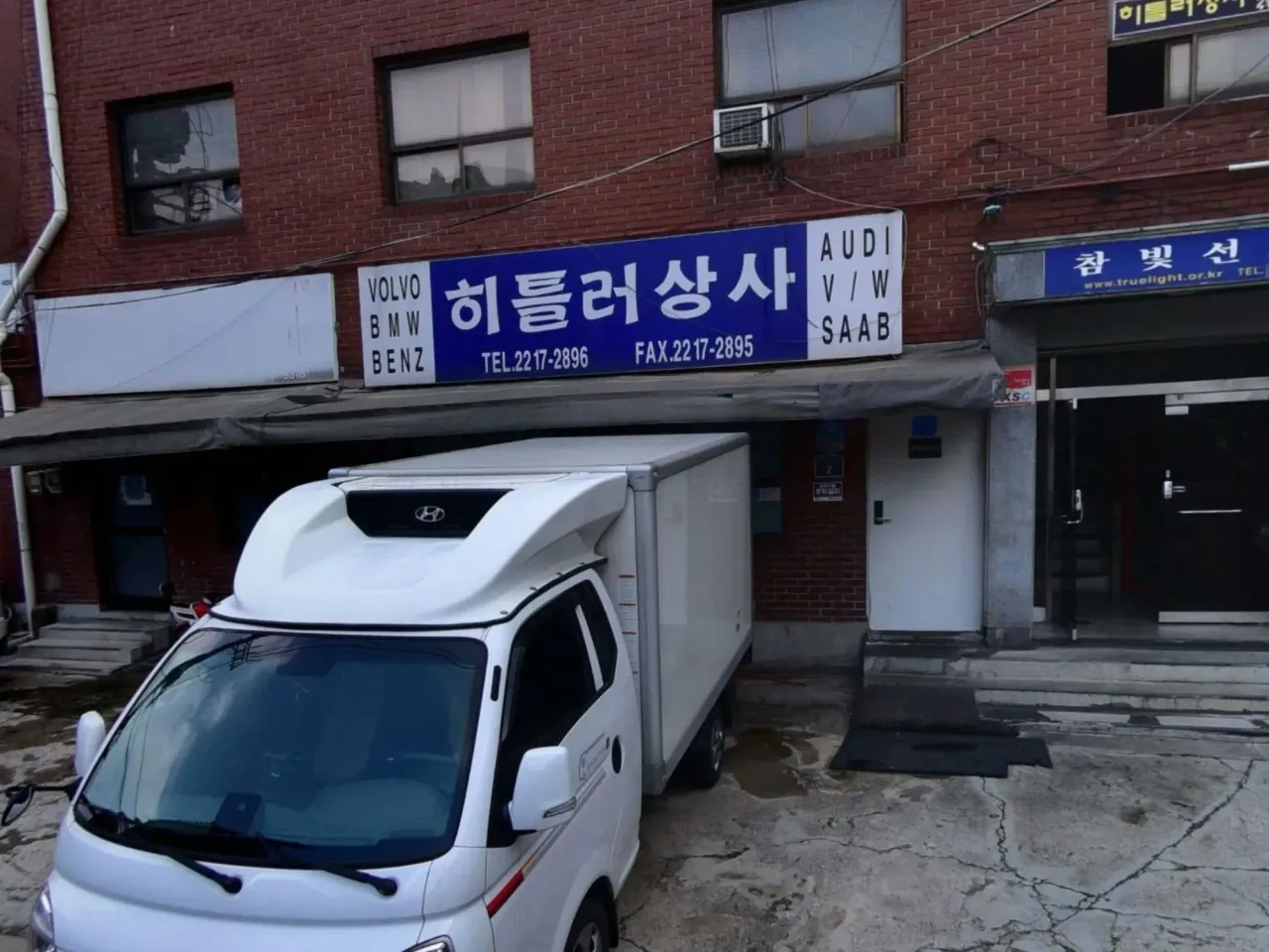 퀘이사존