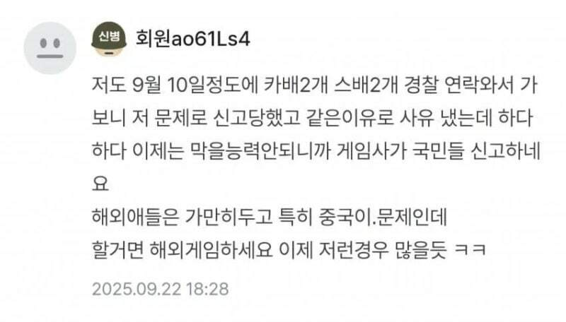 퀘이사존