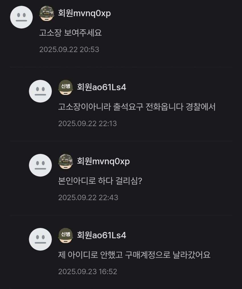 퀘이사존