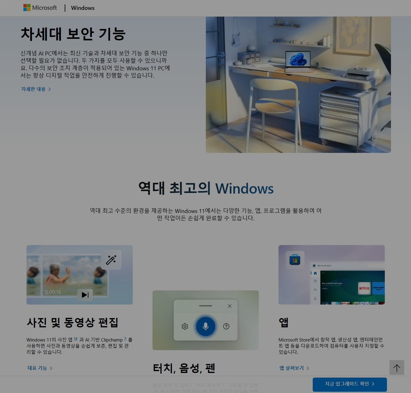 퀘이사존