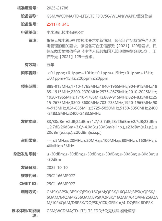 퀘이사존