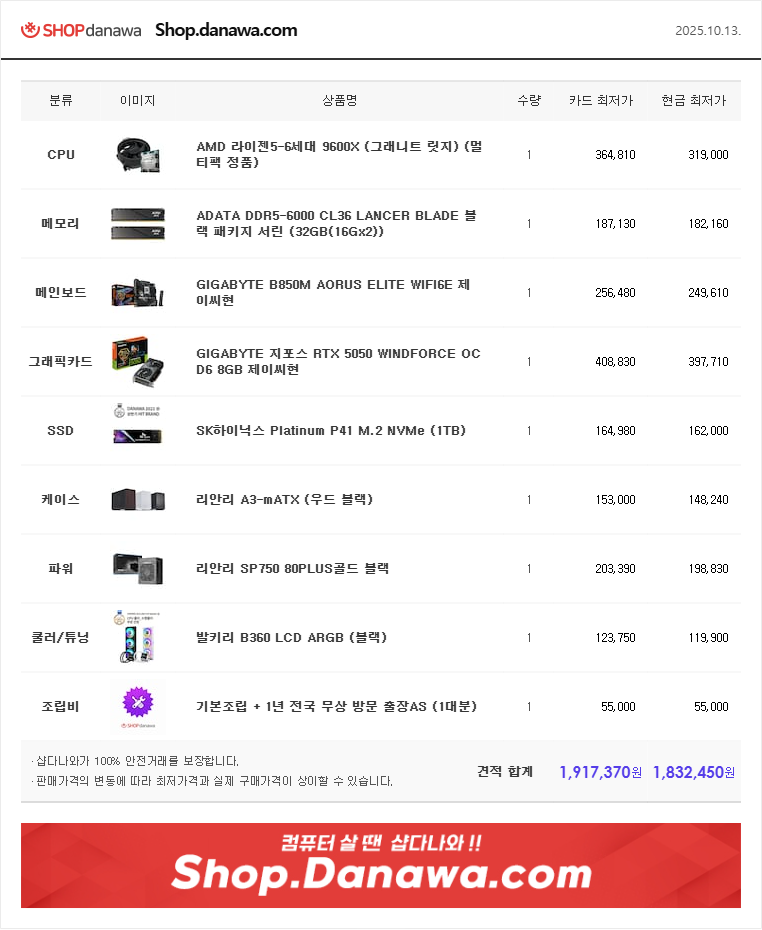 퀘이사존