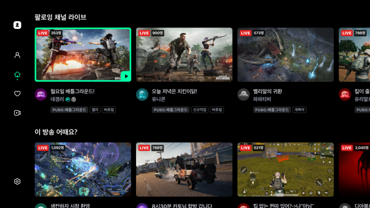 퀘이사존