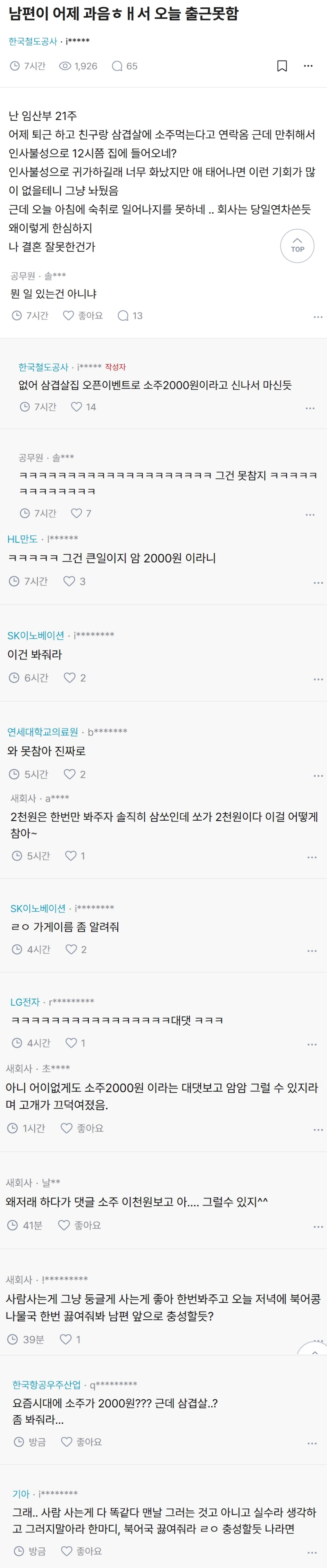 퀘이사존