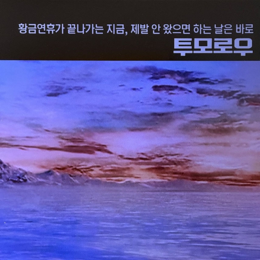 퀘이사존