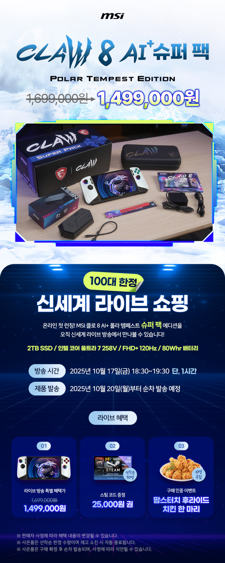 퀘이사존